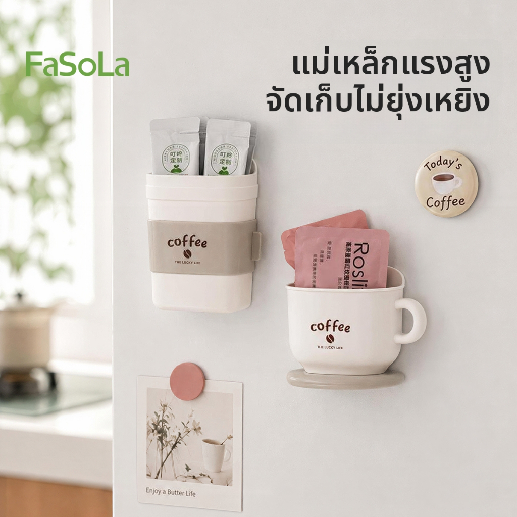 กล่องเก็บของติดตู้เย็น แบบแม่เหล็ก จัดระเบียบห้องครัว ประหยัดพื้นที่ ใช้เก็บของอเนกประสงค์