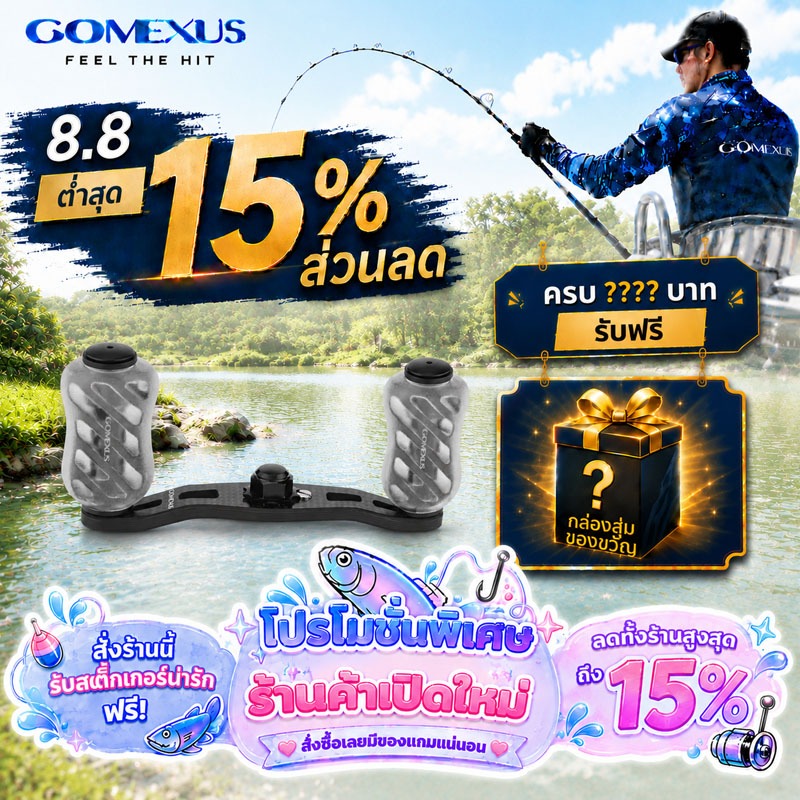 Gomexus Twin Handle Reel ขนาด 85 มม. ทำจากคาร์บอนไฟเบอร์ สำหรับ Shimano, Daiwa, และ ABU ดีไซน์แน่นหนักและเสถียร