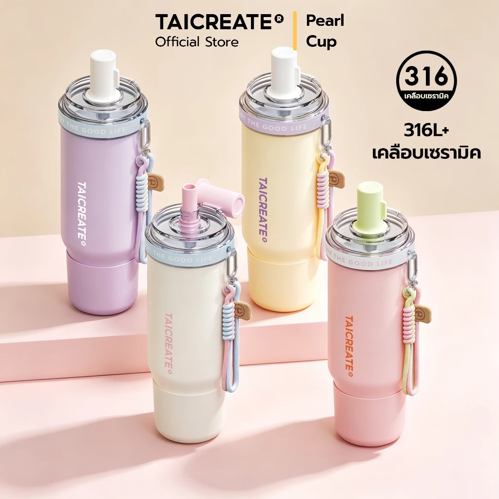 TaiCreate® แก้วเก็บความเย็น 900ml Pearl Cup สแตนเลส 316 เคลือบเซรามิก นอกบ้าน ความจุขนาดใหญ่ แก้วน้ำ การเดินทาง