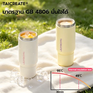 TaiCreate® แก้วเก็บความเย็น 900ml Pearl Cup สแตนเลส 316 เคลือบเซรามิก นอกบ้าน ความจุขนาดใหญ่ แก้วน้ำ การเดินทาง