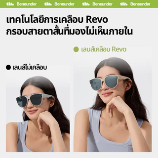 24ship-Beneunder FD497, แว่นกันแดด Fit-over แบบพับได้ Over แว่นตา, UV400 Polarized, Ultra-Light 24g, Revo เคลือบ, ทนทาน, สําหรับขับรถขี่จักรยานตั้งแคมป์เดินป่า, ฟรีกระเป๋าถือ