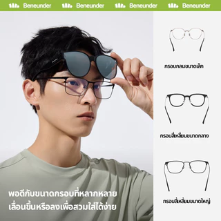 24ship-Beneunder FD497, แว่นกันแดด Fit-over แบบพับได้ Over แว่นตา, UV400 Polarized, Ultra-Light 24g, Revo เคลือบ, ทนทาน, สําหรับขับรถขี่จักรยานตั้งแคมป์เดินป่า, ฟรีกระเป๋าถือ