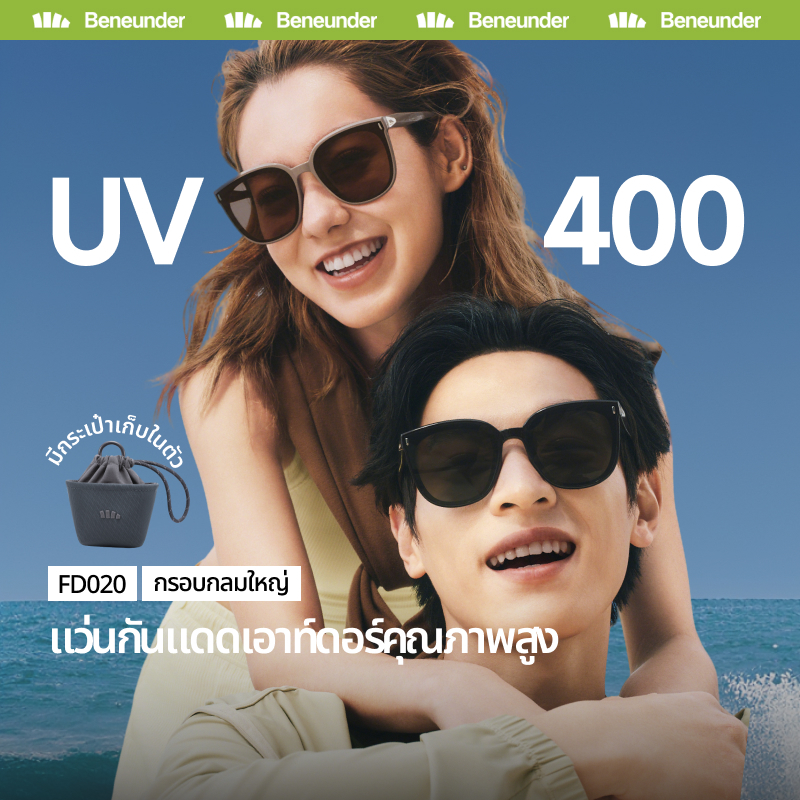 Beneunder FD020,แว่นกันแดดทรงสี่เหลี่ยม,แว่นกันแดดแบบพับได้