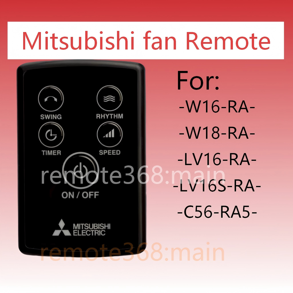 สําหรับ Mitsubishi สําหรับ LV16-R, LV16S-R, W16R, W18-R, C56-R5 รีโมทพัดลม 16 นิ้ว 18 นิ้ว