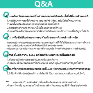 เครื่องเป่าแอลกอฮอล์ เครื่องวัดแอลกอฮอล์ หน้าจอ LCD ดิจิทัล ความแม่นยําสูง 10 หัวฉีด AT-858S