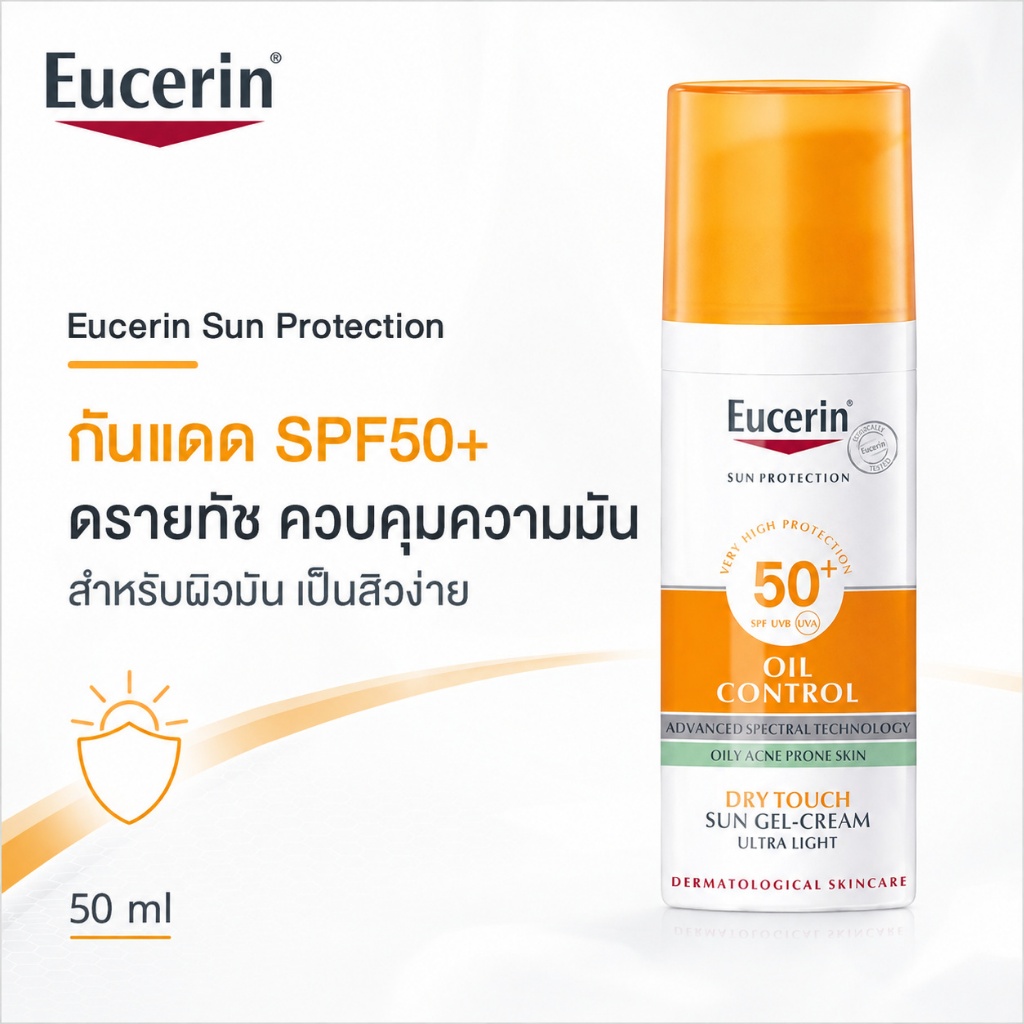 [ซื้อ 1 แถม 1] Eucerin SUN DRY TOUCH ACNE OIL CONTROL SPF50+ PA++++ 50 ML ยูเซอริน กันแดดคุมมัน เนื้อบางเบา สำหรับผิวหน้า