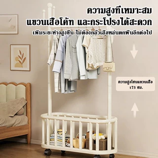ราวแขวนเสื้อผ้า มีชั้นวางของ ราวแขวนผ้า มีล้อเลื่อน ตะขอแขวน สไตล์มินิมอล ราวผ้า