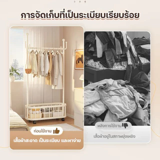 ราวแขวนเสื้อผ้า มีชั้นวางของ ราวแขวนผ้า มีล้อเลื่อน ตะขอแขวน สไตล์มินิมอล ราวผ้า