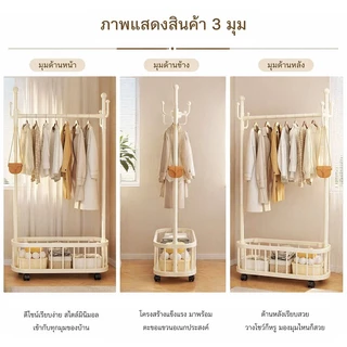 ราวแขวนเสื้อผ้า มีชั้นวางของ ราวแขวนผ้า มีล้อเลื่อน ตะขอแขวน สไตล์มินิมอล ราวผ้า