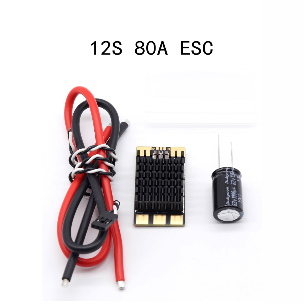 PAURC 12S 80A ESC AM32 FPV Drone ตัวควบคุมความเร็วอิเล็กทรอนิกส์สําหรับโดรนขนาด 13 นิ้วและ 15 นิ้ว