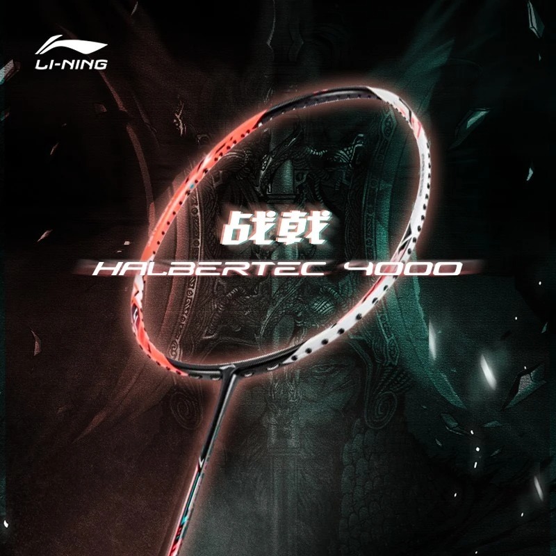 Li Ning HALBERTEC 4000 3U/4U ไม้แบดมินตันคาร์บอนไฟเบอร์เต็มรูปแบบ Professional Control ไม้แบดมินตัน 