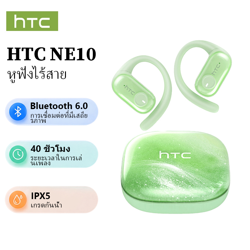 รับประกันหนึ่งปี HTC NE10 AI การแปลแบบเรียลไทม์ TWS Glitter Lighting ชุดหูฟังบลูทูธบลูทูธ 6.0 คุณภาพ