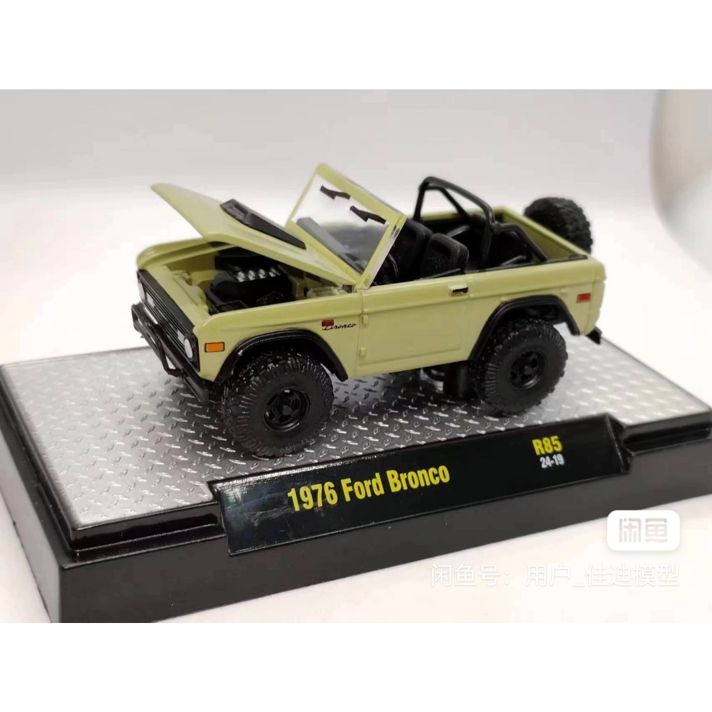 M2 1/64 1976 Ford Bronco R85 24-19 รถDiecastรุ่นโลหะของเล่นของขวัญ
