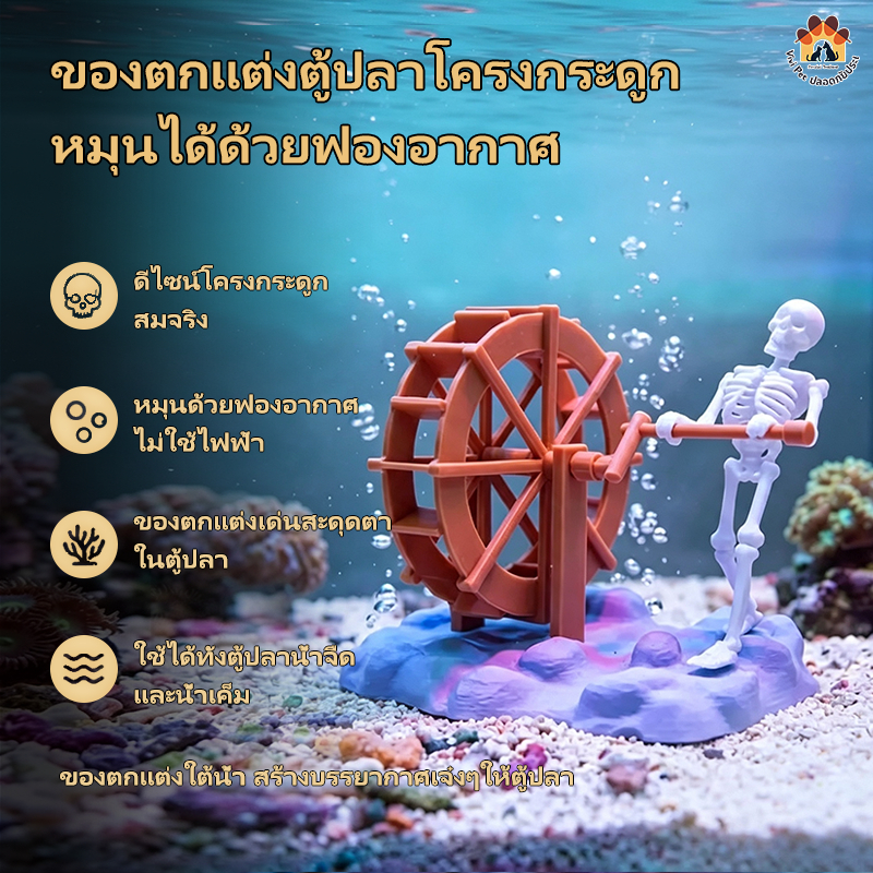 เครื่องประดับตู้ปลากังหันน้ำรูปกะโหลกเคลื่อนไหวได้ สร้างฟองออกซิเจนสนุก ดีไซน์ไม่เหมือนใคร เหมาะตกแต่งพิพิธภัณฑ์สัตว์น้ำธีมฮาโลวีน