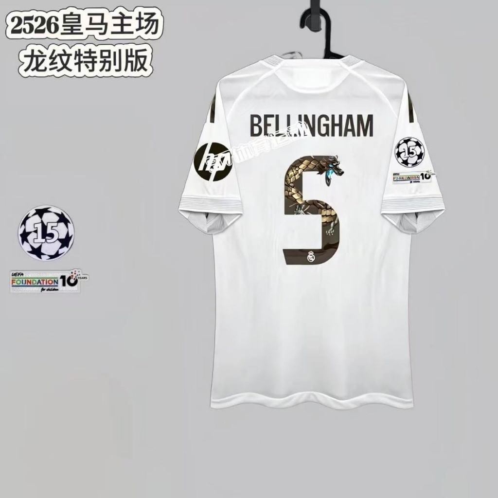 2526 Huangma Home Dragon Pattern Special Edition Jersey Bellingham Football Jersey Mbappe Jersey Sho