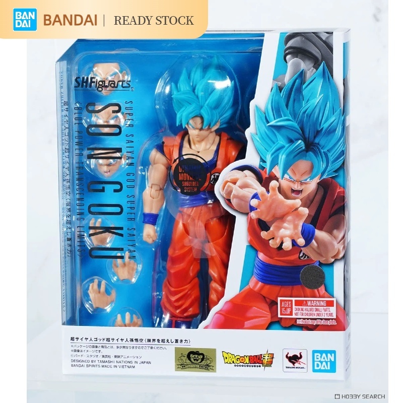 [คลังสินค้าพร้อม]  BANDAI SHF Dragon Ball Super Saiyan Son Goku 3.0 Azure Power model