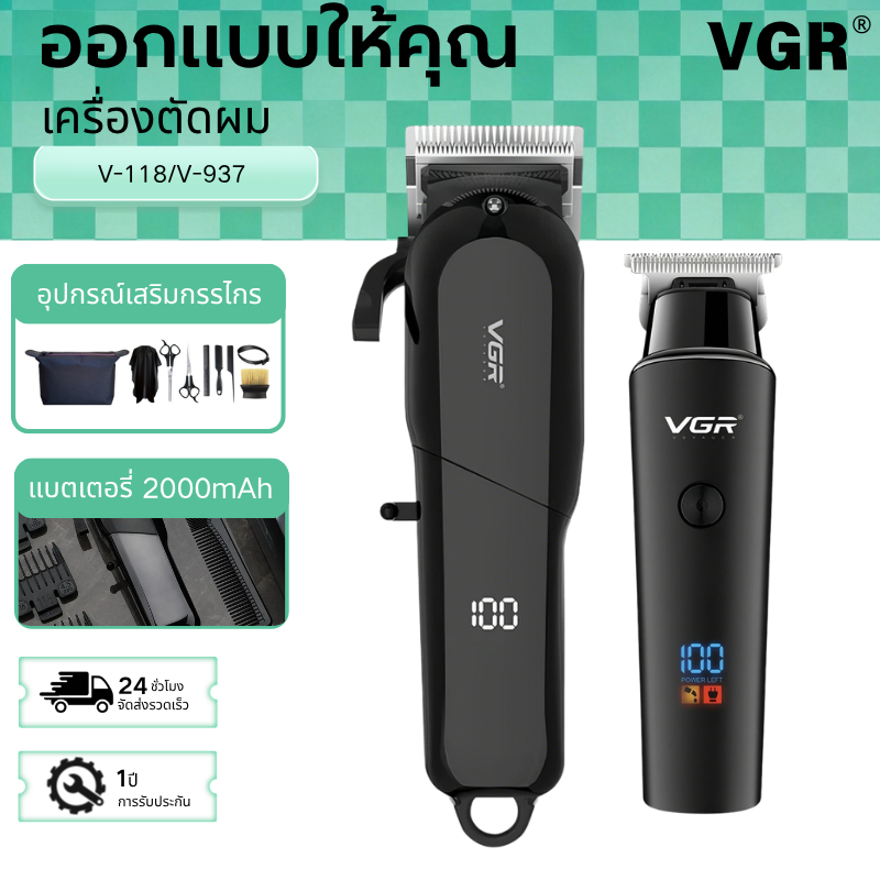 VGR เครื่องตัดผมสำหรับทำผมในร้านมืออาชีพ เครื่องตัดผมแบบ USB ชาร์จได้ สำหรับผู้ชาย เครื่องตัดไฟฟ้า ร