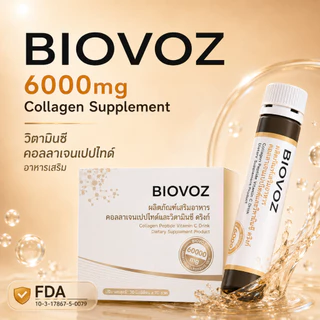 BIOVOZ คอลลาเจนเปปไทด์ 6000mg + คอลลาเจนผง 3000mg Set | เซ็ตคอลลาเจนคู่ ผิวกระจ่างใส ผิวเด้งอิ่มน้ำ ลดริ้วรอย | บำรุงผิวจากภายใน 10 ขวด + 30 ซอง