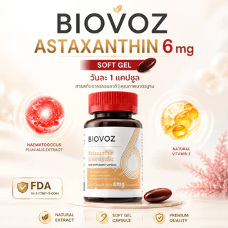 BIOVOZ Astaxanthin 6mg แอสตาแซนธิน สูตรเข้มข้น | สารต้านอนุมูลอิสระ ผิวกระจ่างใส ลดเลือนริ้วรอย ชะลอวัย | ดูดซึมดี บำรุงผิวจากภายใน | 30 แคปซูล