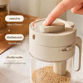 [เอ้า] กล่องเครื่องปรุงรสแก้วพร้อมช้อนฝากันฝุ่นล้างเคาน์เตอร์เครื่องเทศเครื่องปรุงเกลือน้ําตาลขวดเก็บภาชนะอุปกรณ์ครัว