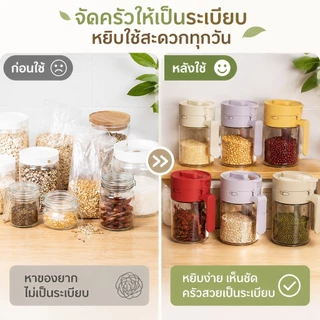 [เอ้า] กล่องเครื่องปรุงรสแก้วพร้อมช้อนฝากันฝุ่นล้างเคาน์เตอร์เครื่องเทศเครื่องปรุงเกลือน้ําตาลขวดเก็บภาชนะอุปกรณ์ครัว
