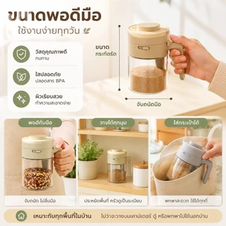 [เอ้า] กล่องเครื่องปรุงรสแก้วพร้อมช้อนฝากันฝุ่นล้างเคาน์เตอร์เครื่องเทศเครื่องปรุงเกลือน้ําตาลขวดเก็บภาชนะอุปกรณ์ครัว