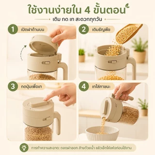 [เอ้า] กล่องเครื่องปรุงรสแก้วพร้อมช้อนฝากันฝุ่นล้างเคาน์เตอร์เครื่องเทศเครื่องปรุงเกลือน้ําตาลขวดเก็บภาชนะอุปกรณ์ครัว