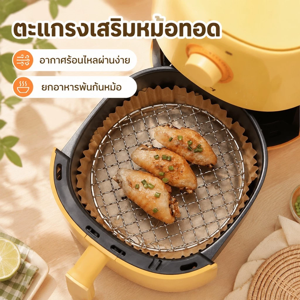 [เอ้า] รอบชั้นวางทอดอากาศที่มีขาวางซ้อนกันได้ตารางตะแกรงย่างสแตนเลสป้องกันการกัดกร่อนสําหรับบ้านครัวเตาอบเรือกลไฟหม้อหุง [ไทย]