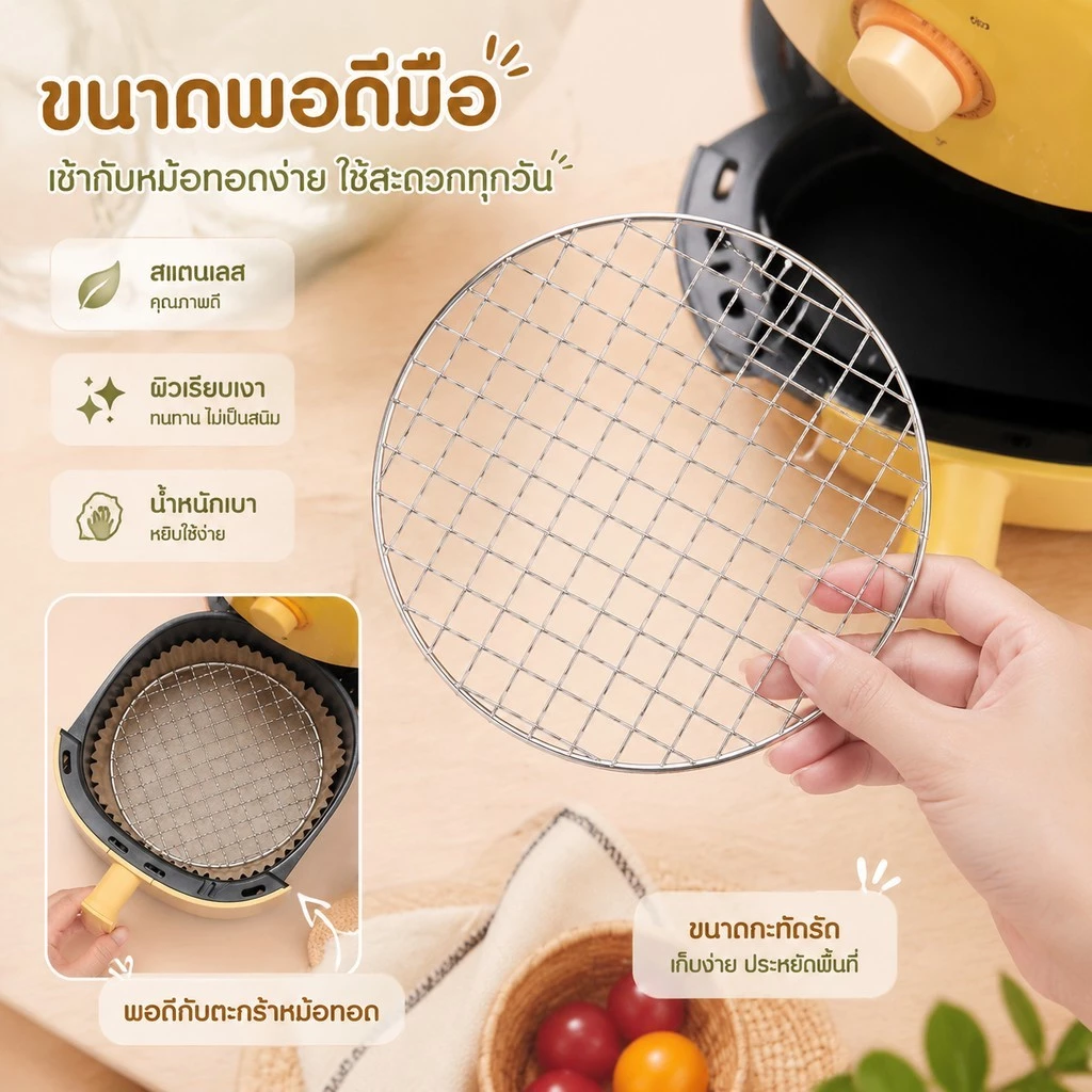 [เอ้า] รอบชั้นวางทอดอากาศที่มีขาวางซ้อนกันได้ตารางตะแกรงย่างสแตนเลสป้องกันการกัดกร่อนสําหรับบ้านครัวเตาอบเรือกลไฟหม้อหุง [ไทย] thumbnail 6