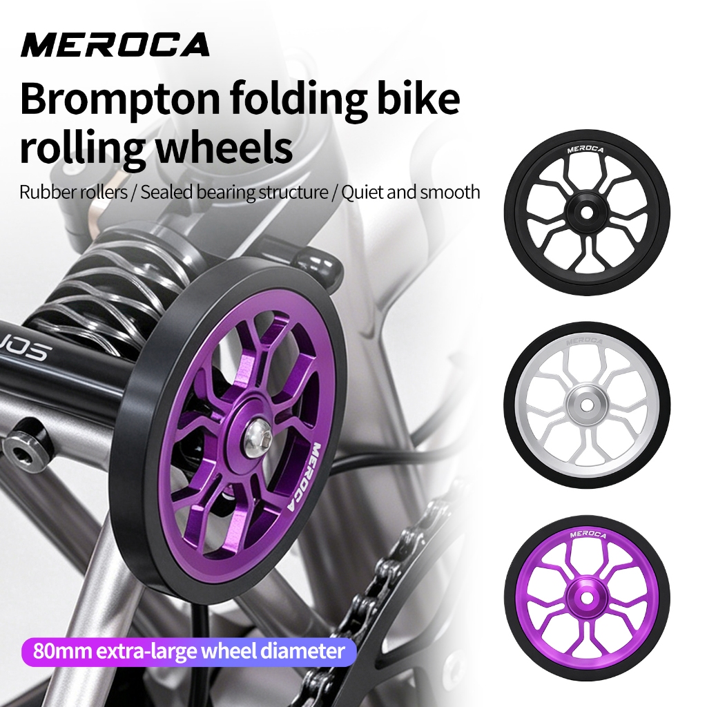 MEROCA EW08 Easy ล้ออัพเกรดสําหรับ Brompton จักรยานพับอลูมิเนียมแบริ่งลูกกลิ้งล้อสําหรับดัดแปลงจักรยานพับ Push ขี่