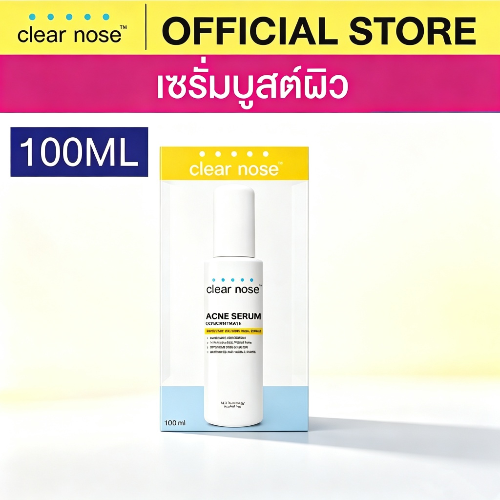 Skin-Boosting Serum Clear Nose Serum Acne Serum 100ml