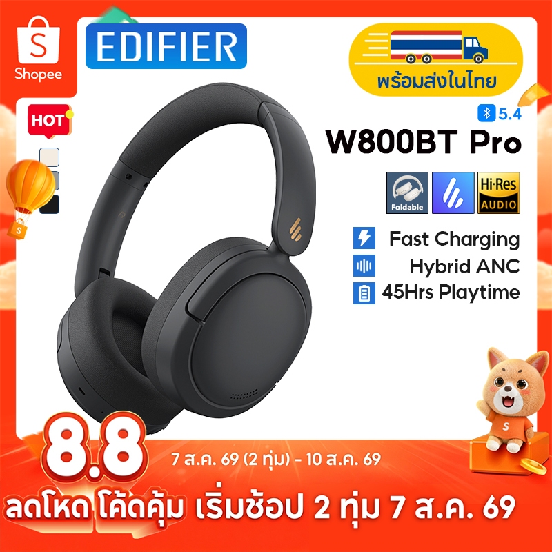 Edifier W800BT Pro หูฟังแบบครอบหู ไร้สาย ANC แบบแอคทีฟ บลูทูธ 5.4 Hi-Res Audio ผ่าน USB-C, AI Clear Calls, รองรับการเชื่อมต่อ 2 อุปกรณ์, พับได้