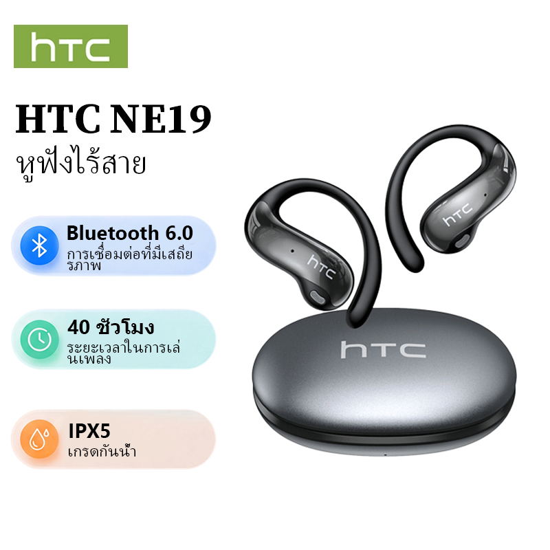 HTC NE19 AI แปลแบบเรียลไทม์ ชุดหูฟังบลูทูธ TWS Bluetooth 5.4 คุณภาพเสียง HiFi หูฟังไร้สายกันน้ำระดับ