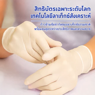 TouchFlex Syntex ถุงมือไนไตรล์สูตรแข็งแรงพิเศษ 100 ชิ้น ไร้แป้งและลาเท็กซ์ สัมผัสเหมือนลาเท็กซ์ ลดโอกาสการแพ้ ยืดหยุ่น 6.5 เท่า Food Safe สำหรับงานทำความสะอาด งานสัก ทำอาหาร เสริมความงาม และดูแลสัตว์เลี้ยง