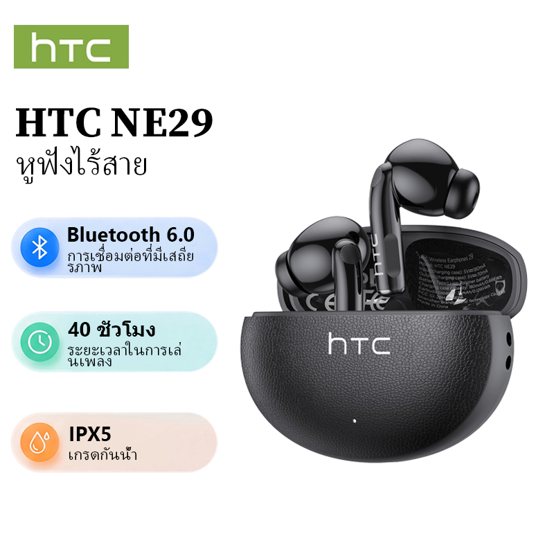 HTC NE29 AI ชุดหูฟังบลูทูธแปล OWS ชุดหูฟังบลูทูธหนังแท้ Real-Time แปล 135 ภาษาการตัดเสียงรบกวนอัจฉริยะ IPX5 ชุดหูฟังไร้สายกีฬากันน้ํารับประกันหนึ่งปี