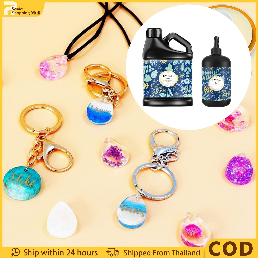 （COD）กาว UV เรซิ่นใส ทำเครื่องประดับ | เรซิ่น UV ชนิดแข็ง โปร่งใสสูง | น้ำยาเรซิ่น ไม่ต้องผสม กลิ่นอ่อน กันเหลือง