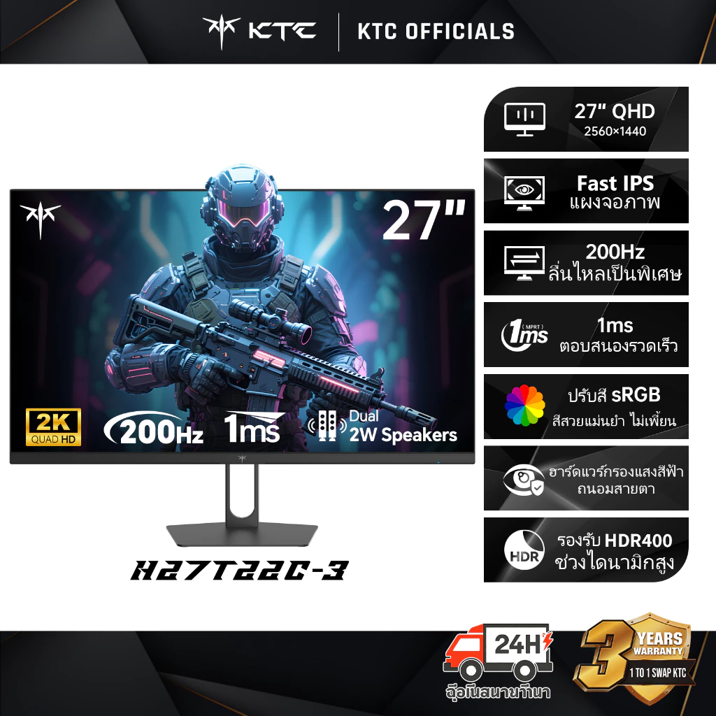 【KTC】H27T22C-3 จอคอมพิวเตอร์ Gaming Monitor 27 นิ้ว 2K QHD Fast IPS 200Hz OC210Hz 1ms HDR400 HDMI DP FreeSync G-Sync จอเกมมิ่ง