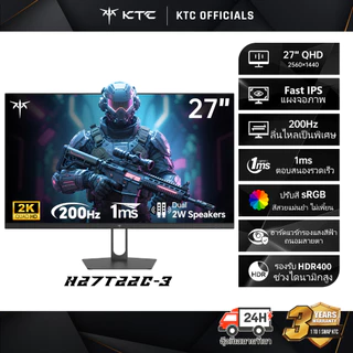 【KTC】H27T22C-3 จอคอมพิวเตอร์ Gaming Monitor 27 นิ้ว 2K QHD Fast IPS 200Hz OC210Hz 1ms HDR400 HDMI DP FreeSync G-Sync จอเกมมิ่ง