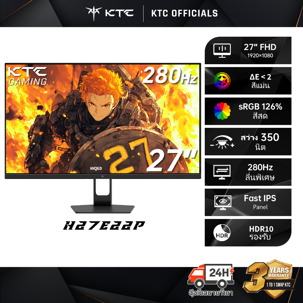 【KTC】H27E22P 27 นิ้ว จอคอมพิวเตอร์/จอเกมมิ่ง ขนาด  เทคโนโลยี VA เร็ว รองรับ FHD 1920×1080 อัตราการรีเฟรช 280Hz เวลาตอบสนอง 2ms รองรับ HDMI/DP/FreeSync/G-Sync เข้ากันได้ จอสำหรับอีสปอร์ต อัตราการรีเฟรชสูง สำหรับเกม FPS ขอบบาง แสงสีฟ้าต่ำ