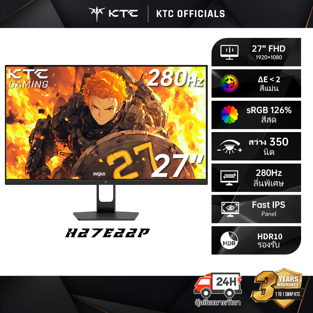 【KTC】H27E22P จอคอมพิวเตอร์ จอคอม Monitor Gaming Monitor 27 นิ้ว Fast VA FHD 1920x1080 280Hz 2ms HDMI DP FreeSync G-Sync Compatible จอเกมมิ่ง FPS Esports ขอบบาง