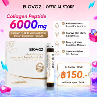 BIOVOZ Collagen 6000mg + วิตามินซี + อีลาสติน | คอลลาเจนความเข้มข้นสูง : ส่งเสริมผิวเรียบเนียน & ลดริ้วรอย (30มล x 10)