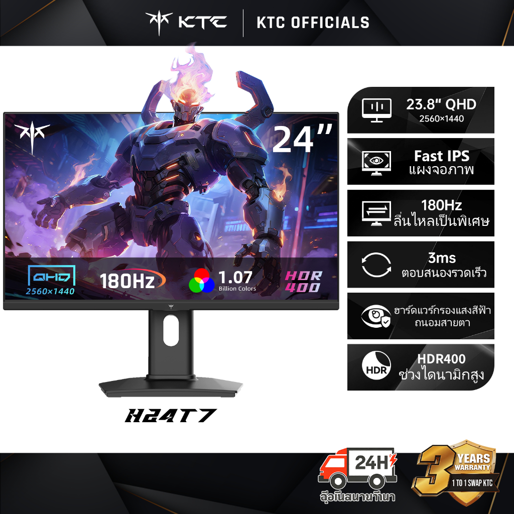 【KTC】H24T7 จอเกมมิ่ง 23.8 นิ้ว 2K QHD Fast IPS 180Hz 1ms HDR400 HDMI DP Adaptive Sync Monitor