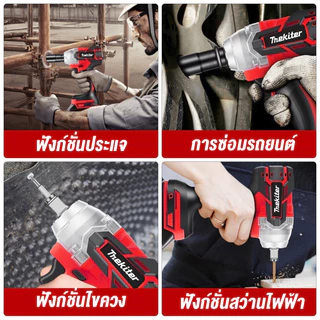 บล็อกแบต 199V บล็อกไร้สาย บล็อกไฟฟ้า 980N.M ประแจไฟฟ้าไร้สาย ไฟฟ้าไร้สาย 2 แบตเตอรี่ลิเธียม Brushless Electric Impact Wrench