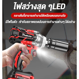 บล็อกแบต 199V บล็อกไร้สาย บล็อกไฟฟ้า 980N.M ประแจไฟฟ้าไร้สาย ไฟฟ้าไร้สาย 2 แบตเตอรี่ลิเธียม Brushless Electric Impact Wrench