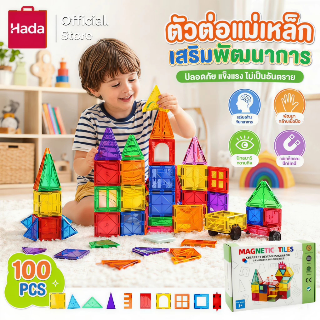ชุดบล็อคตัวต่อแม่เหล็กขนาดใหญ่, ของเล่นเพื่อการศึกษาสําหรับเด็ก, เสริมสร้างทักษะสมอง, เหมาะสําหรับเด็กชายและเด็กหญิง, ของเล่นต้นกําเนิดที่ปลอด