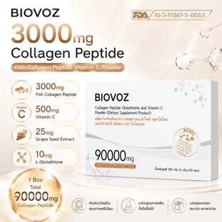BIOVOZ 3000Mg Collagen Peptides, วิตามินซีผง คอลลาเจน ช่วยลดริ้วรอย ซึมซับง่าย ผิวกระจ่างใส เต่งตึง ดูอ่อนเยาว์ 1 กล่อง 10 ซอง