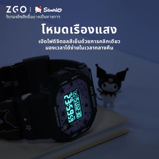 ZGO x Sanrio Kuromi นาฬิกาเด็ก แนวสปอร์ต อเนกประสงค์ มีไฟ LED กันน้ำ 100% นาฬิกานักเรียน 8611
