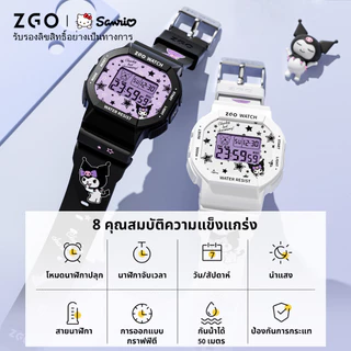 ZGO x Sanrio Kuromi นาฬิกาเด็ก แนวสปอร์ต อเนกประสงค์ มีไฟ LED กันน้ำ 100% นาฬิกานักเรียน 8611
