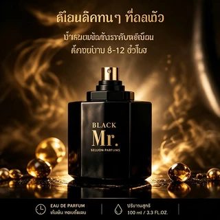 ซาลิออน แบล็ค นาย. Men Eau de Parfum, Luxury Lion Head Black Bottle Long Lasting Woody Fragrance, กล่องของขวัญน้ําหอมพรีเมี่ยมสําหรับแฟนสามี, สูทสําหรับ Office Dating Business Tra