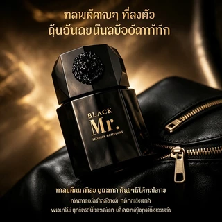 ซาลิออน แบล็ค นาย. Men Eau de Parfum, Luxury Lion Head Black Bottle Long Lasting Woody Fragrance, กล่องของขวัญน้ําหอมพรีเมี่ยมสําหรับแฟนสามี, สูทสําหรับ Office Dating Business Tra